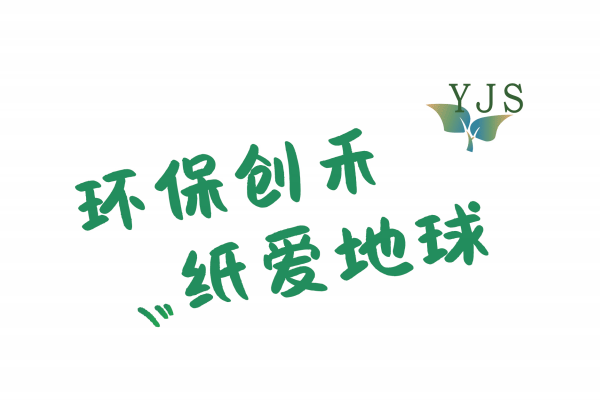 部分地區將禁止不可降解一次性塑料制品的生產和銷售